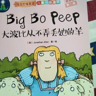《Big Bo Peep》