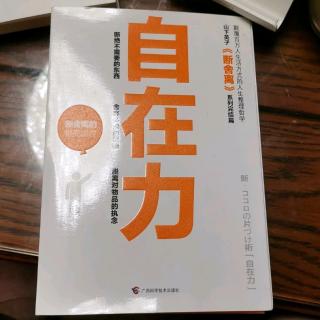 那些莫名其妙就是扔不掉的东西