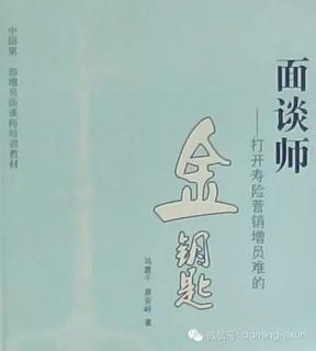 15、您怎么知道我干过会计