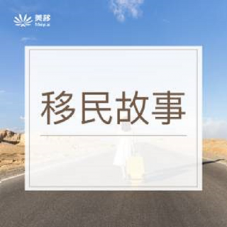 59.漂洋过海去看你——Rocket的美西自驾旅