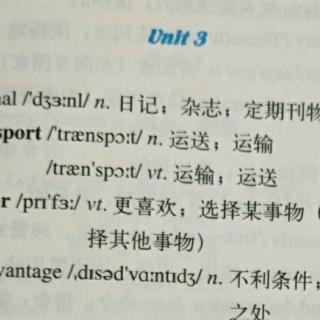必1U3单词听写 中间15个 听汉语写英文