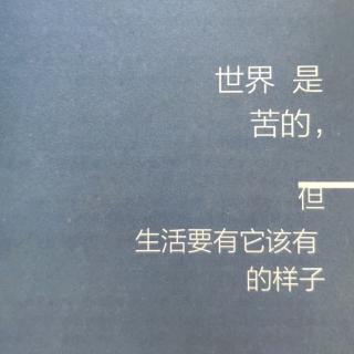 成长的关键词