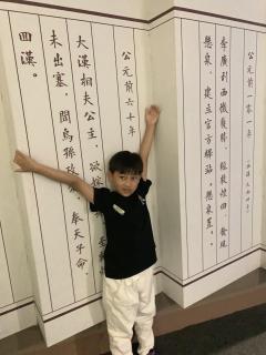 诗经  桑中   信阳市第三小学曹云翔