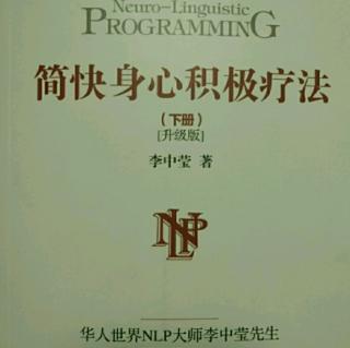 《简快疗法》下――处理情感关系里的投射问题