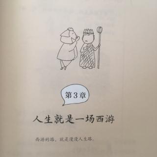 《说医不二》第1⃣️4⃣️期：我们的欲望就是猪八戒