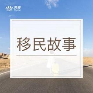 60.非常之观，在于险远——摄影师Ryan的澳洲移民记录