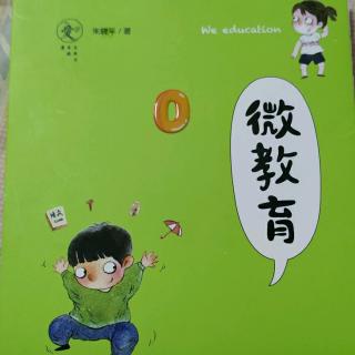 父母高度决定孩子的高度