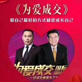 巨海演说家成长计划第十一