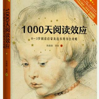 6~12个月宝宝阅读需求、书单及阅读指导