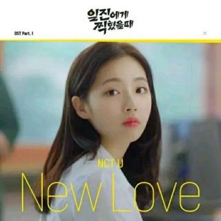 NCT U道英&在玹-New Love(被不良少年盯上 OST Part.1)