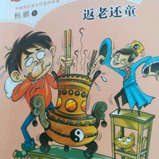 《装在口袋里的爸爸》