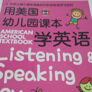 用美国幼儿园课本学英语