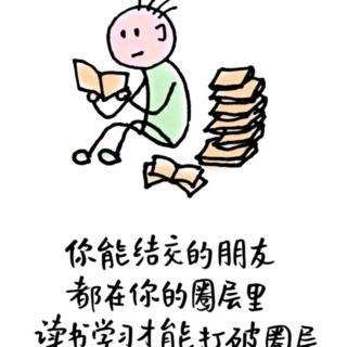 《好好说话》——没有一种生气时值得的