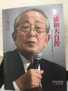 胆小招致霉运