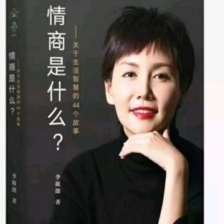 慢热型姑娘，未必输在爱情起跑线上