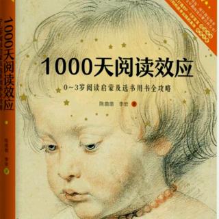 1~1.5岁宝宝的阅读需求、书单及阅读指导