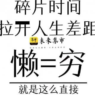 我必须奋斗