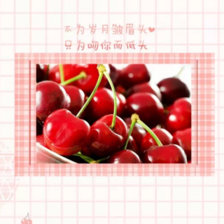 再聪明也需要复习🍒🍒