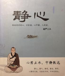 《静心》浴火之后，在平静中崛起