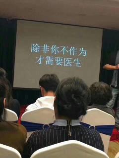 临界点——学会悬崖勒马