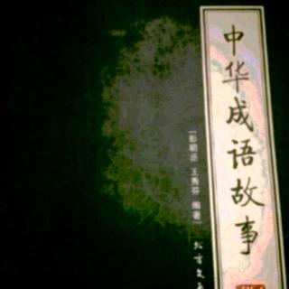 【罄竹难书】在线收听_可可的播客_荔枝