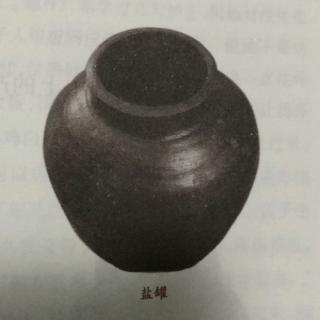 红色故事39：熬硝盐