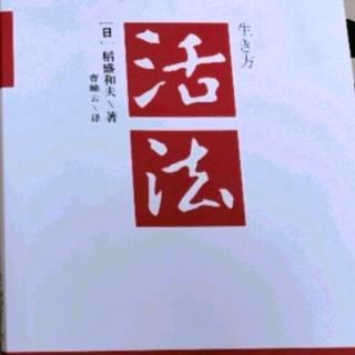 天堂地狱之分由心态决定