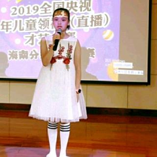 【百日朗读】2033号王蕴宏预备期第1天《白鹭》