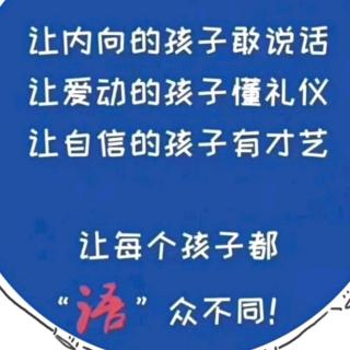 聪明的公鸡