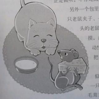 《我要做好孩子》14🌺猫和鼠，你喜欢哪个（上）