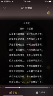 每周古诗词打卡第91周