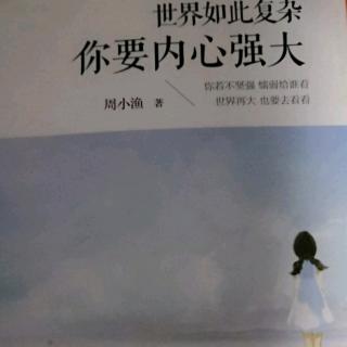 是什么在操纵我们