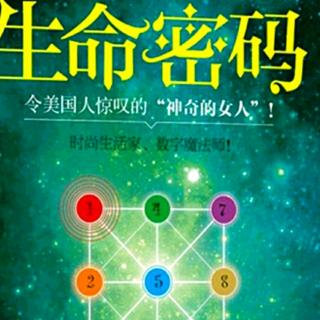 第三章(3-9) 9号人每月9日、18日、27日出生的人。