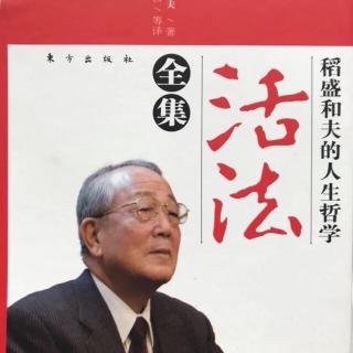 活法叁 后方坐镇不如前线战斗