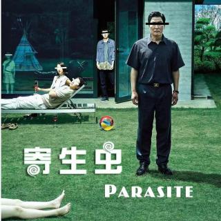 大话说电影 101 寄生虫 기생충 Parasite (这次放对节目了）