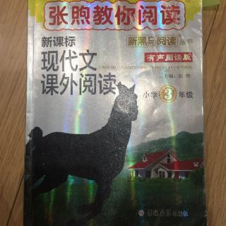 发奋为学