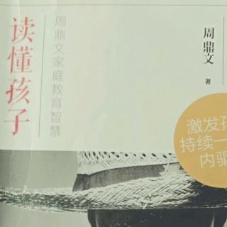 孩子心中需要爸爸的位置