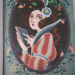 《了不起的女孩.》阿达·洛芙莱斯.