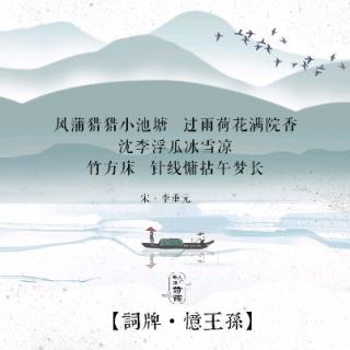 沈李浮瓜冰雪凉｜在水