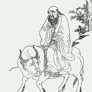 《道德经》10