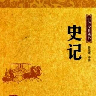 史记:夏本纪（二）