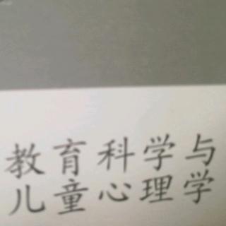 儿童心理学如何帮助教育者之图像与操作