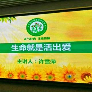 【60秒学习家庭教育】015 我是被爱和祝福的