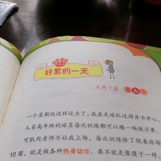 米小圈上学记👇13🐶