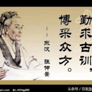 61小郎中学医记（款冬花治寒性咳嗽）