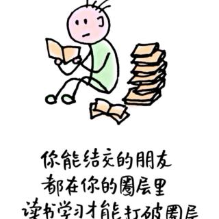 《好好说话》——人之所以苦，是因为心里装错了东西