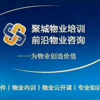 《谈判的新定义：优势谈判的4个层次》