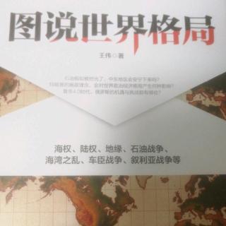 国都背后的玄机