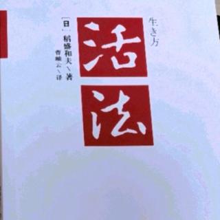 利他拓展视野