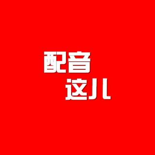 淮阳解说 -男(1)